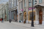 Торговое помещение в пешеходной зоне в центре Москвы