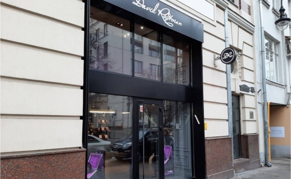 High street retail premises for rent in Moscow's luxury shopping district